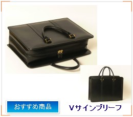 Vサインブリーフ