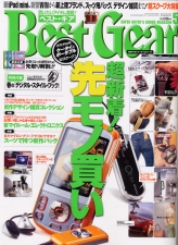 BestGeariTj