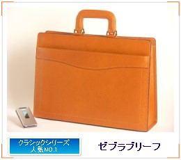 クラシックシリーズ人気NO.1