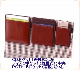 イージーグリップ適用例