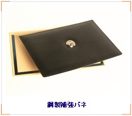 鋼製補強バネ適用例