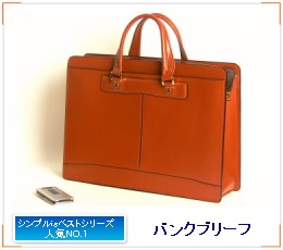 シンプルisベストシリーズ人気NO.1